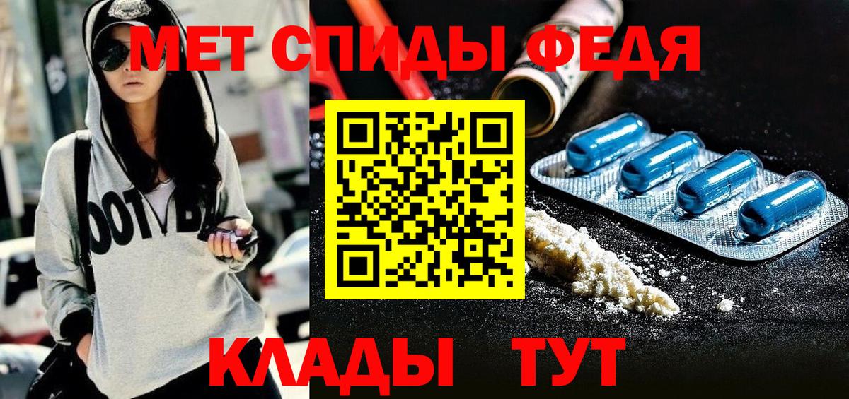 Amphetamine 98%  АМФЕТАМИН  Вязьма  Вход с VPN 