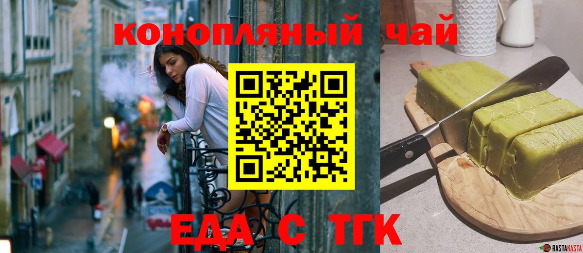 Вязьма  Canna-Cookies конопля  Вход с VPN 