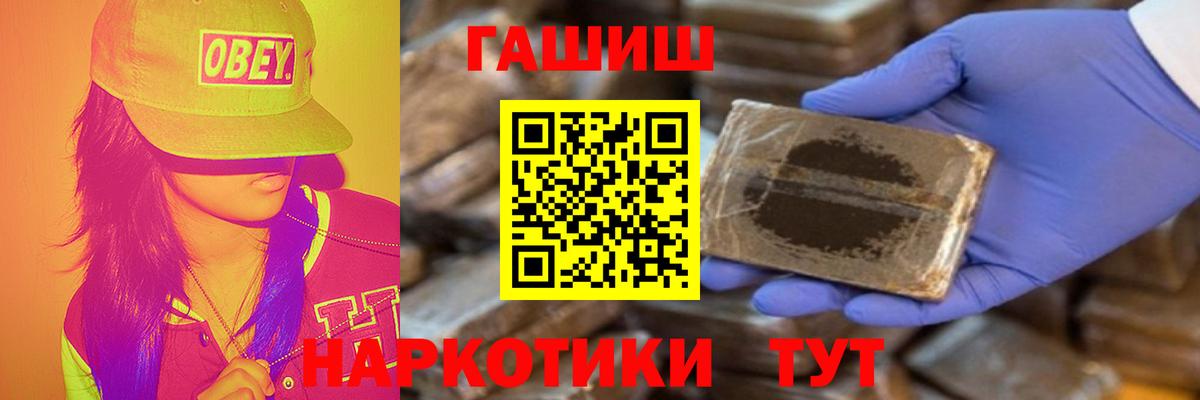 Гашиш VHQ Вязьма