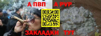 MESCALINE Кумертау