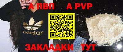 кокаин премиум Кунгур