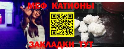 MESCALINE Кумертау
