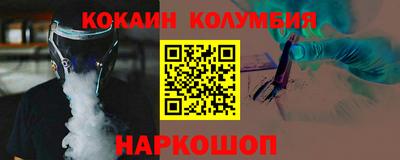кокаин премиум Кунгур