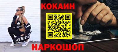 MESCALINE Кумертау
