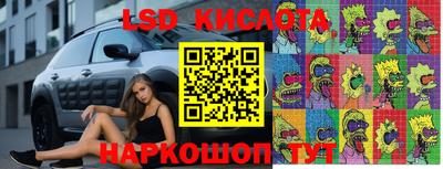 MESCALINE Кумертау