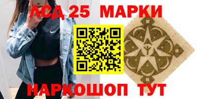 MESCALINE Кумертау