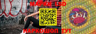 MESCALINE Кумертау