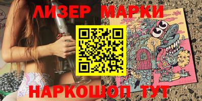 MESCALINE Кумертау
