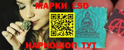 MESCALINE Кумертау