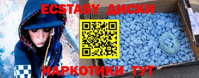 MESCALINE Кумертау