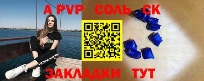 а пвп мука Кулебаки