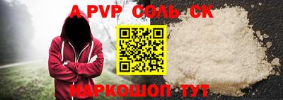 кокаин премиум Кунгур