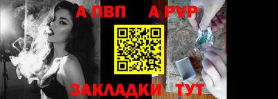 а пвп мука Кулебаки