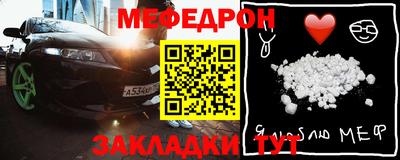 а пвп мука Кулебаки