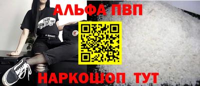 кокаин премиум Кунгур