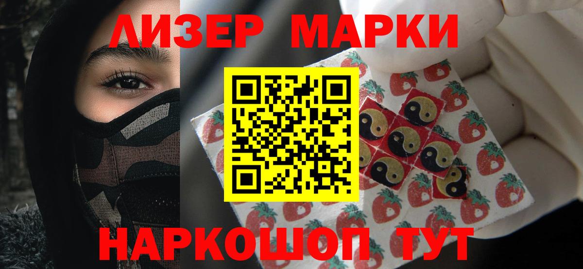 Вязьма  ЛСД экстази кислота  ЛСД экстази ecstasy  LSD-25 экстази  Вход с VPN 