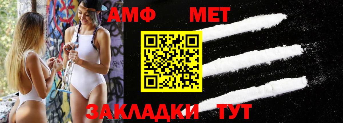 Вязьма  Метамфетамин витя  Вход с VPN  Метамфетамин витя 