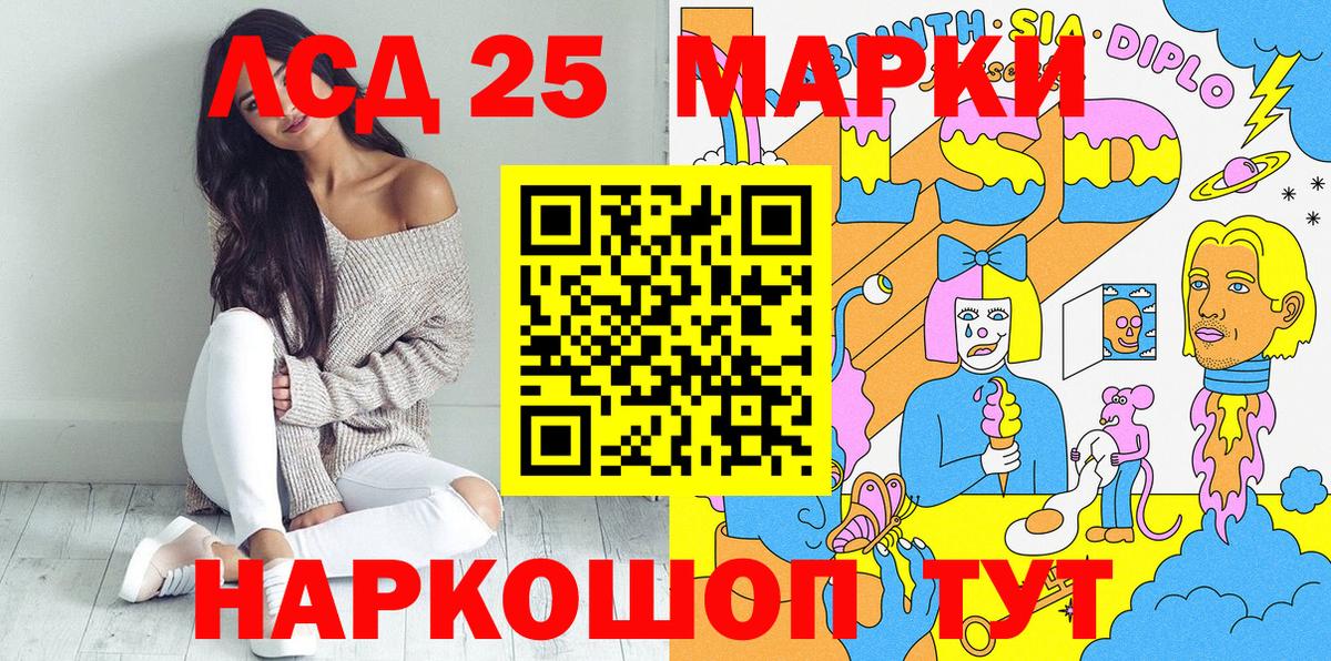 Марки 25I-NBOMe  наркошоп  Вход с VPN  Вязьма  Марки NBOMe 1,5мг 