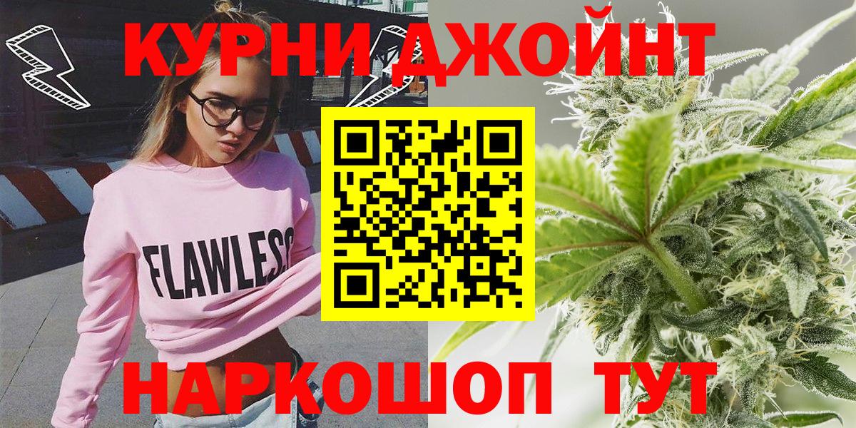 Бошки Шишки Ganja Вязьма