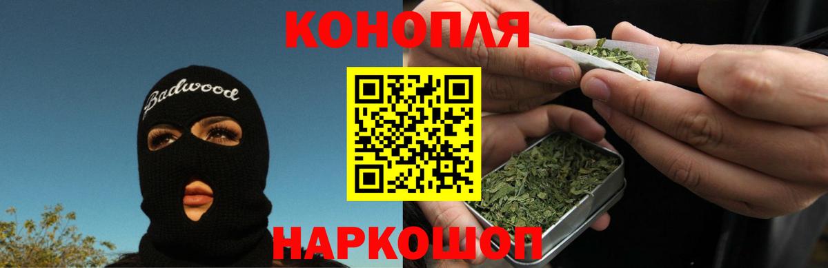 Вязьма  Конопля сатива  Марихуана MAZAR  Вход с VPN 